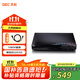 杰科（GIEC）BDP-G2805藍光播放機 dvd播放機 影碟機 cd機播放器 高清硬盤(pán) 碟片光盤(pán)播放機 1080P高清播放