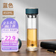 明霞玻璃杯雙層大容量水杯便攜車載男女商務(wù)茶水分離泡茶杯子450藍(lán)
