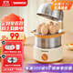 大宇（DAEWOO）煮蛋器蒸蛋器自動(dòng)斷電家用小型不銹鋼蒸鍋定時(shí)煮蛋神器多功能易操作早餐小蒸鍋迷你電蒸鍋 雙層 |橙白色