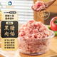 魯南順發(fā)黑豬肉餡 4斤   源頭直發(fā)