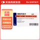 [諾和龍]瑞格列奈片 2mg*30片 5盒裝