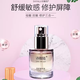 詩(shī)雅陸詩(shī)雅陸靚顏水潤(rùn)精華液嫩白保濕補(bǔ)水嫩膚抗氧化暗沉粗改善糙滋養(yǎng) 詩(shī)雅陸?zhàn)B護(hù)精華液 30ml
