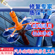 山頭林村汽車玻璃修復(fù)工具套裝車用擋風(fēng)玻璃修復(fù)劑擋風(fēng)玻璃專修裂縫修復(fù)液 玻璃修復(fù)工具套裝-四角吸盤式 贈(zèng)TYPE-C固化燈丨一站式配齊