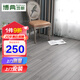 博典 地?zé)峒儗?shí)木地板 番龍眼地暖鎖扣實(shí)木木地板家用 BDA228地?zé)峥? title=