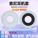 賴(lài)小星 適用SONY索尼MDR-ZX300 ZX100 ZX110耳機套V150 V250 V300頭戴式耳機耳罩 海綿套耳墊替換配件 淺灰色皺皮耳套一對裝