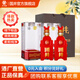 國井 山東白酒  商務(wù)用酒    送禮  禮品酒 52度 480mL 2瓶 國井國6送禮品袋