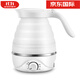 生態(tài)鏈同款生態(tài)鏈便攜式多功能折疊燒水壺旅行電熱水壺保溫調溫自動(dòng)斷電開(kāi)水 1L 白色升級旋鈕電熱水壺 0L 扁插單機