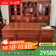 廣典紅木家具緬甸花梨（學(xué)名：大果紫檀）實(shí)木辦公桌 學(xué)習書(shū)臺雕花辦公桌中式實(shí)木書(shū)桌 1.76米素面辦公桌2件套