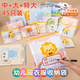 WEIYI幼兒園收納袋衣服收納袋入園收納袋密封袋寶寶入園必備兒童收納袋 幼兒園收納袋【45個(gè)裝】 中（20）+大（15）+特大（10）