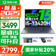 聯(lián)想小新15系列 AIGC超能本 2025補貼 大屏輕薄筆記本電腦 商務(wù)辦公設計游戲本 標壓酷睿版 小新15SE｜i5-13420H 16G 512G 防眩光高清屏｜DC調光 護眼無(wú)閃爍