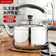 美廚（MAXCOOK）304不銹鋼燒水壺 水開自動鳴音燒水壺 家用大容量燃氣電磁爐通用 5L 304鋼水開自動鳴音