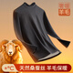 VeniMasee男士內(nèi)衣上衣桑蠶絲羊毛秋衣男加厚秋冬羊毛打底衫內(nèi)搭保暖內(nèi)衣男 中領(lǐng)-黑灰色 L碼【建議110-140斤】