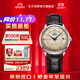 ORIENT東方雙獅手表日本巴比諾系列男士全自動(dòng)機(jī)械表進(jìn)口復(fù)古泡泡鏡男表 機(jī)械男表【奶油盤】泡泡鏡送鋼帶