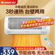 格力（GREE）浴室防水暖風(fēng)機 家用掛式取暖器 壁掛衛(wèi)生間電暖氣 居浴兩用電暖器 遙控控制NBFC-X6021B