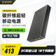 奈特科爾（NITECORE）3C認證可上飛機NB20000碳纖維快充移動(dòng)電源大容量超薄戶(hù)外充電寶 NB20000 GEN3第三代