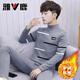 雅鹿冬季黃金絨保暖內衣男士秋衣秋褲套裝青少年學(xué)生加絨加厚防寒一套 【中領(lǐng)套裝】8181 灰色 XL (120-135斤)
