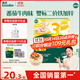 英氏（Engnice）嬰幼兒加鋅面條番茄牛肉味200g 寶寶輔食兒童早餐線(xiàn)面 采銷(xiāo)真驗廠(chǎng)