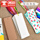 手繪空白書(shū)簽卡片小清新小流蘇紙質(zhì)卡片學(xué)生用兒童紙質(zhì)卡手工自制diy材料包 繪畫(huà)牛皮紙30張(帶隨機流蘇)