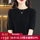 孜茜春款圓領(lǐng)套頭純羊毛短袖毛衣女寬松韓版半袖針織打底衫薄款T恤 黑色 2XL