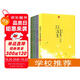 學(xué)校推薦：林清玄散文集(青少年版全4冊) 含:林清玄散文自選集（少年版）、林泉、清歡、玄想  《人民日報》推薦作家（啟發(fā)文化出品）