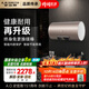 史密斯（A.O.SMITH）60升電熱水器 國家補貼 專(zhuān)利免更換鎂棒 金圭內膽 短款 速熱節能 CEWH-60ED3B 一級能效