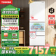 東芝（TOSHIBA）小白桃 日式五門(mén)多門(mén)冰箱超薄嵌入式制冰無(wú)霜冰箱觸控門(mén)【國家補貼】GR-RM429WE-PG2B3