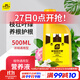 史丹利營(yíng)養液花肥料家用盆栽植物通用型水培發(fā)財樹(shù)富貴竹花卉綠植500ml
