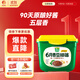 蔥伴侶六月香原釀豆瓣醬800g【黃豆醬】0%添加防腐劑 炒菜燜燉 欣和出品