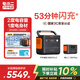電小二戶(hù)外電源【2度電】2200W大功率快充移動(dòng)電源露營(yíng)便攜 2000Pro2+100Plus