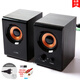 綠磁popupine電視機(jī)頂盒外接音箱 220V電源臺(tái)式電腦手機(jī)DVD影碟機(jī)投影 220V電視/機(jī)頂盒/DVD/投影