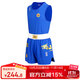 九日山 專(zhuān)業(yè)散打服 龍服 比賽訓練服裝 散打褲 短褲背心 武術(shù)練功服 男款藍色 2XL