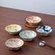 美濃燒（Mino Yaki）日式木槿花醬料味碟高顏值釉下陶瓷菜碟碟子家用送禮 5個(gè)一套