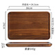 邁卡倫日式木質(zhì)托盤(pán)茶盤(pán)點(diǎn)心盤(pán)長(cháng)方形茶水杯收納家用放茶杯敬茶果盤(pán)木盤(pán) 相思木長(cháng)方盤(pán)36*24