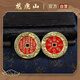 【龍虎山發(fā)貨】山鬼花錢吊墜道家真品古錢幣項(xiàng)鏈朱砂八卦銅錢飾品 祝?？?朱砂天機(jī)龍門4.5cm