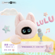優(yōu)必選【章諾楠同款】萌UU陪伴機器人AI人工智能玩具CP對話(huà)女生閨蜜潮玩毛絨禮物掛件 粉貓·露露LULU