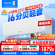 科龍國家補貼20% 包安裝 海信出品大1.5匹/大1匹QS新一級能效變頻冷暖AI省電臥室壁掛空調(diào)掛機大1.5匹p 大1.5匹 一級能效 35QS【國補十年壓機包修】