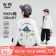 左西男童T恤長(cháng)袖純棉2025新款兒童三防秋裝男孩大童打底衫 白色 160