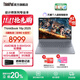 ThinkPad聯(lián)想ThinkBook 16p 2025 AMD銳龍?zhí)幚砥?16英寸2.5K屏視頻剪輯設(shè)計(jì)師筆記本電腦 R9 8945HX 16G 1T 8G獨(dú)顯01CD