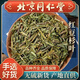 內廷上用正宗紅豆豆杉葉中藥材500g豆杉葉子含紫彬醇 另有紅豆豆杉樹皮紅豆豆杉果實（代客定制） 精選500g
