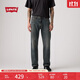 Levi's商場(chǎng)同款李維斯25秋冬新款男經(jīng)典555寬松直筒牛仔褲