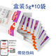 谷登腸胃寶 寵物貓咪狗狗益生菌調(diào)理腸胃 寵物益生菌腸胃寶 犬貓通用 【帶防偽】谷登腸胃寶1盒裝（5g*10包）