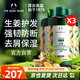 美體小鋪生姜洗發(fā)水400ml*3