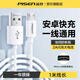 品勝（PISEN）數(shù)據(jù)線安卓手機(jī)充電線micro高速快充usb閃充適用小米紅米o(hù)ppo華為vivo魅族三星用2A加長(zhǎng)老式傳輸線 【白色 1米】Micro USB數(shù)據(jù)線