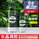 唐季（TANGJI） 高透明AB膠水晶滴膠環(huán)氧樹脂手工diy灌封樹脂畫硬膠工藝品河流桌 超清水晶硬膠400克（送工具包）