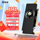 銘瑄（MAXSUN）MS-RX550變形金剛SI 4G 半高顯卡/itx小機箱/ 電腦游戲/家用辦公顯卡
