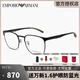 EMPORIO ARMANI ARMANI阿瑪尼眼鏡框EA1135D全框商務(wù)休閑舒適近視框架鏡框男女 EA1135 3014亮黑色