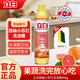 立白洗潔精西柚小蘇打小瓶學(xué)生用金桔精華強效去油省水易清洗無(wú)殘留 西柚小蘇打洗潔精408gx1瓶