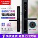 ICCSSI艾棲斷橋鋁指紋鎖防水鋁合金推拉平移窄邊玻璃密碼智能鎖L10-PRO L10-PRO黑色標準版