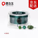 靈久久水晶彈力線(xiàn)串珠線(xiàn)松緊穿珠子的皮筋線(xiàn)手鏈線(xiàn)手串珠扁絲形彈力繩 墨綠色