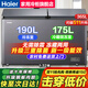 海爾（Haier）雙溫冰柜家用一邊冷藏一邊冷凍兩用無(wú)需除霜雙溫柜一級省電不生銹鋼板內膽商用大容量雙門(mén)冷柜補貼 365升 頂配升級【三重除菌】大容量約裝511斤